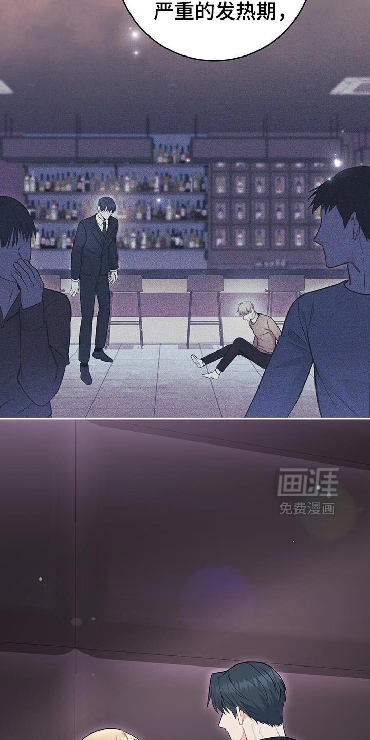 第106章：【第二季】不用想太多