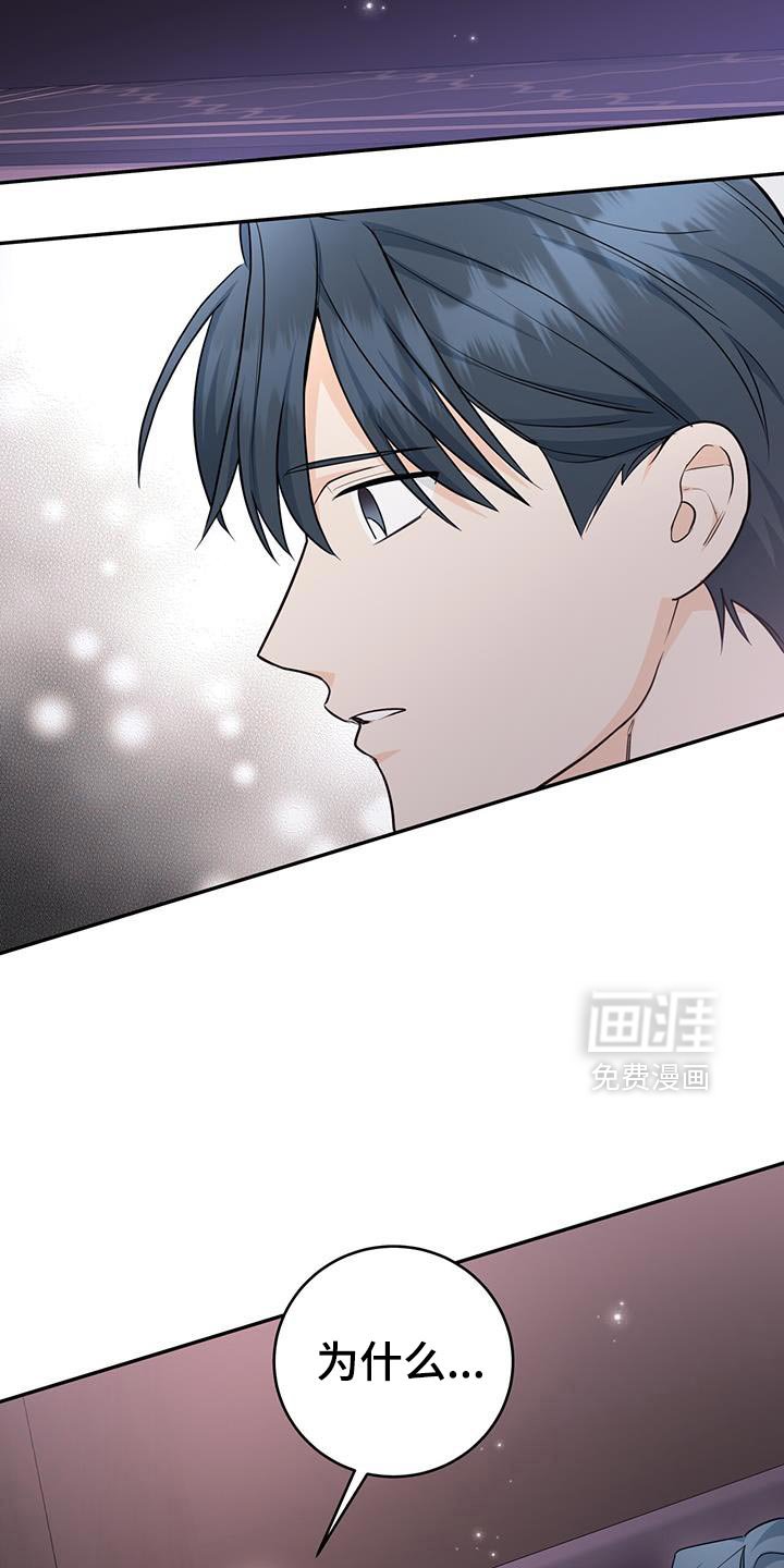 第106章：【第二季】不用想太多