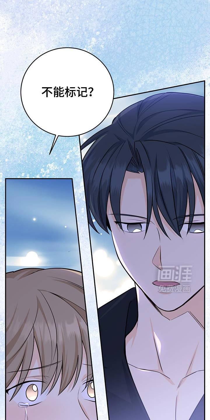 第106章：【第二季】不用想太多