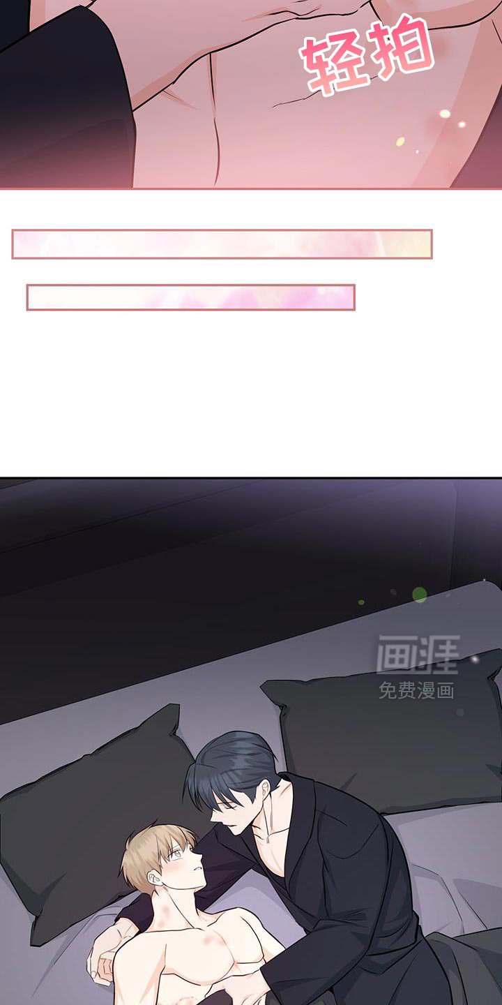 第106章：【第二季】不用想太多