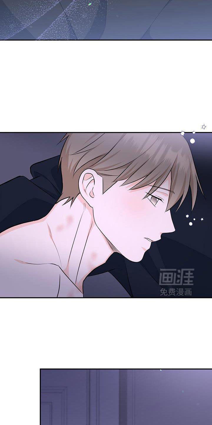 第106章：【第二季】不用想太多