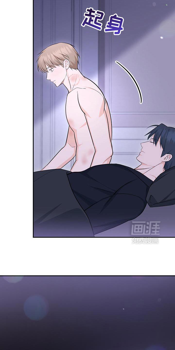 第106章：【第二季】不用想太多