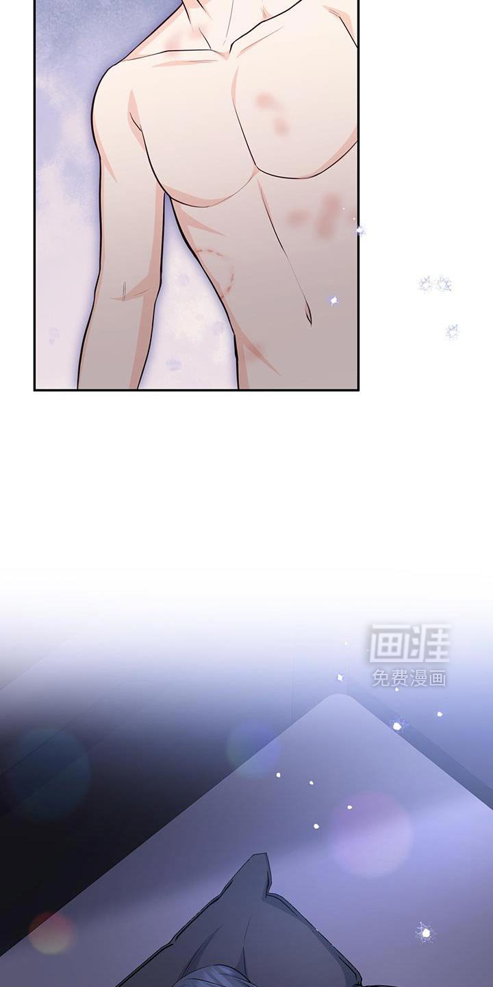 第106章：【第二季】不用想太多