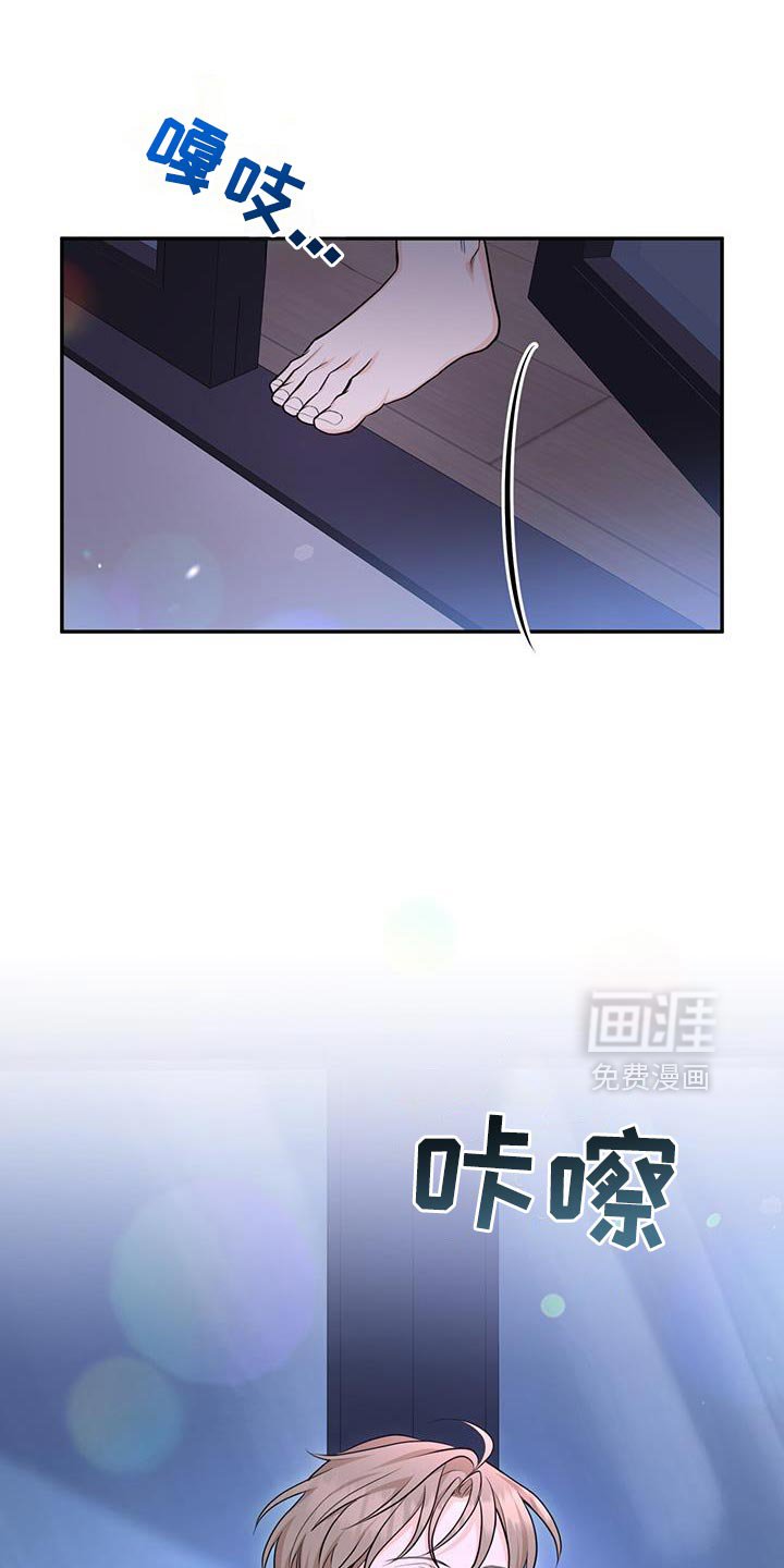 第107章：【第二季】没事的