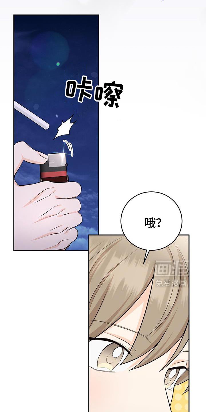 第107章：【第二季】没事的