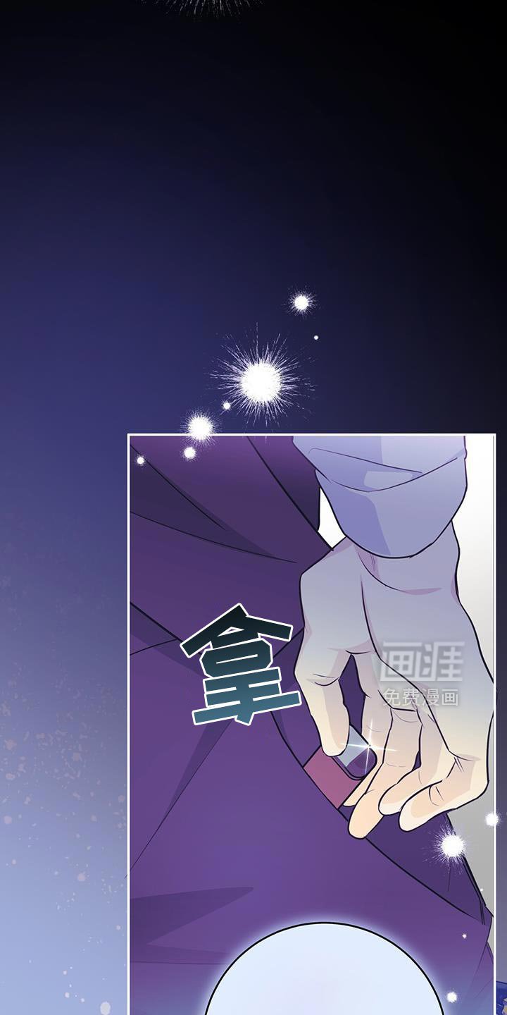 第107章：【第二季】没事的