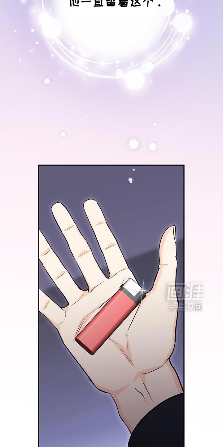 第107章：【第二季】没事的