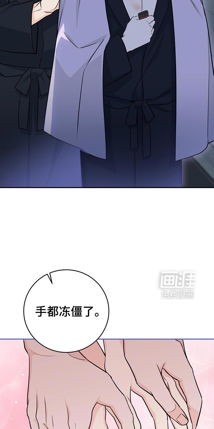 第107章：【第二季】没事的