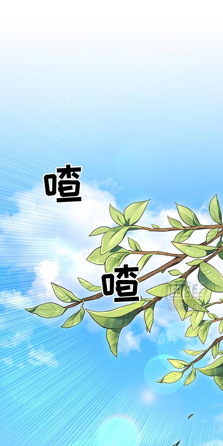 第108章：【第二季】喜欢的住宅