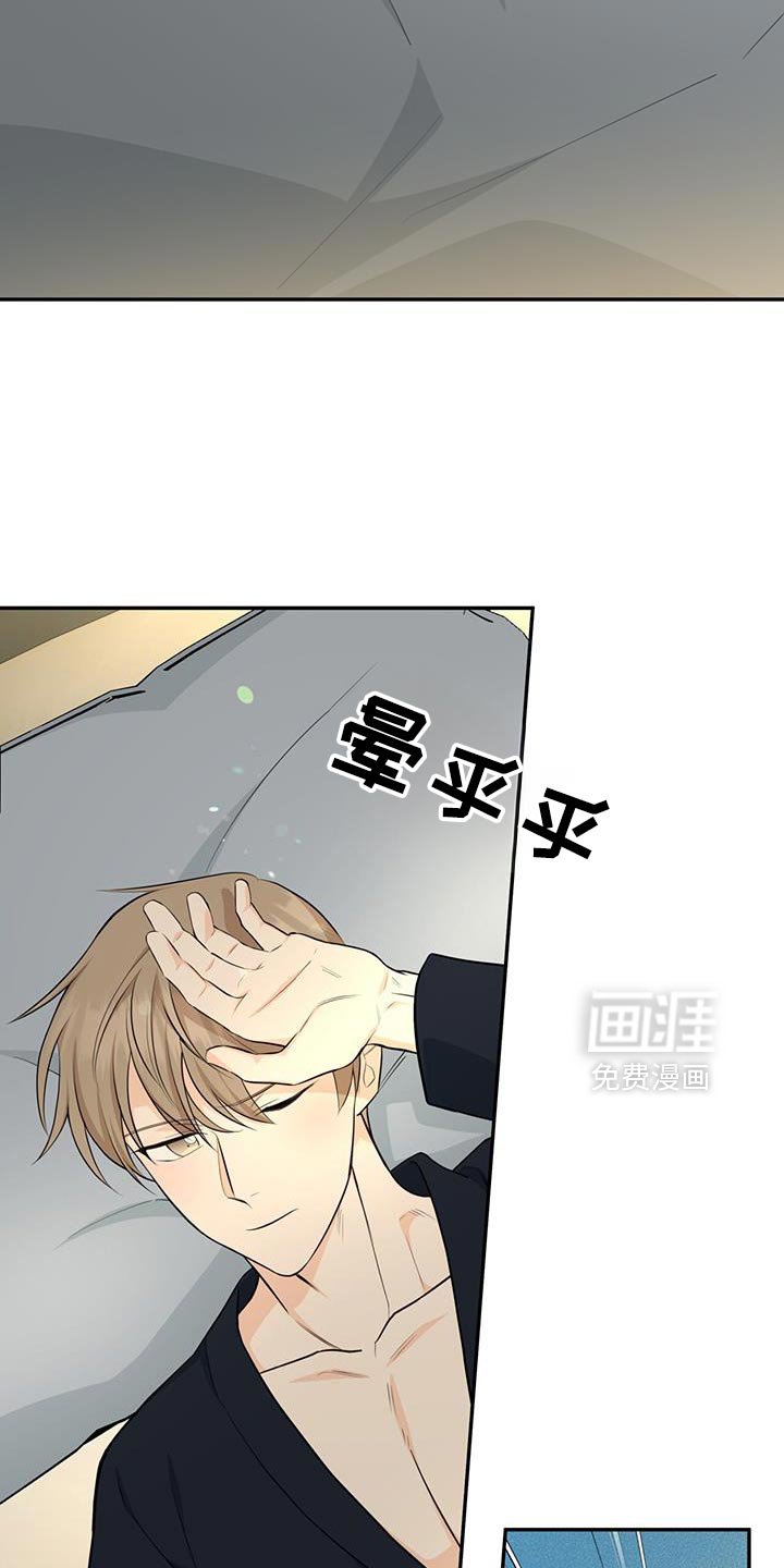 第108章：【第二季】喜欢的住宅