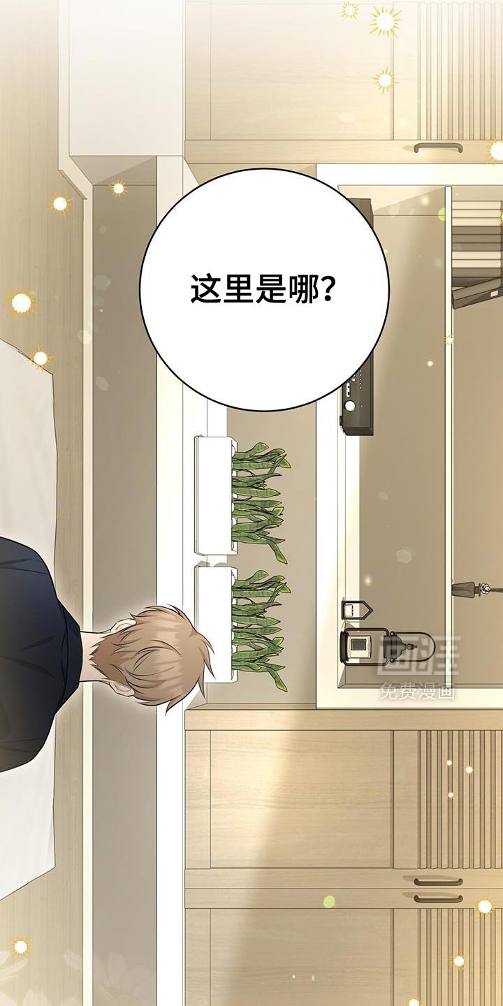 第108章：【第二季】喜欢的住宅