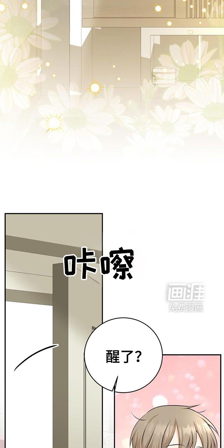 第108章：【第二季】喜欢的住宅