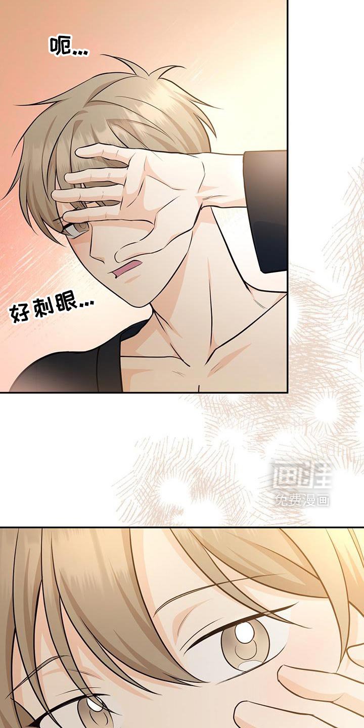 第108章：【第二季】喜欢的住宅