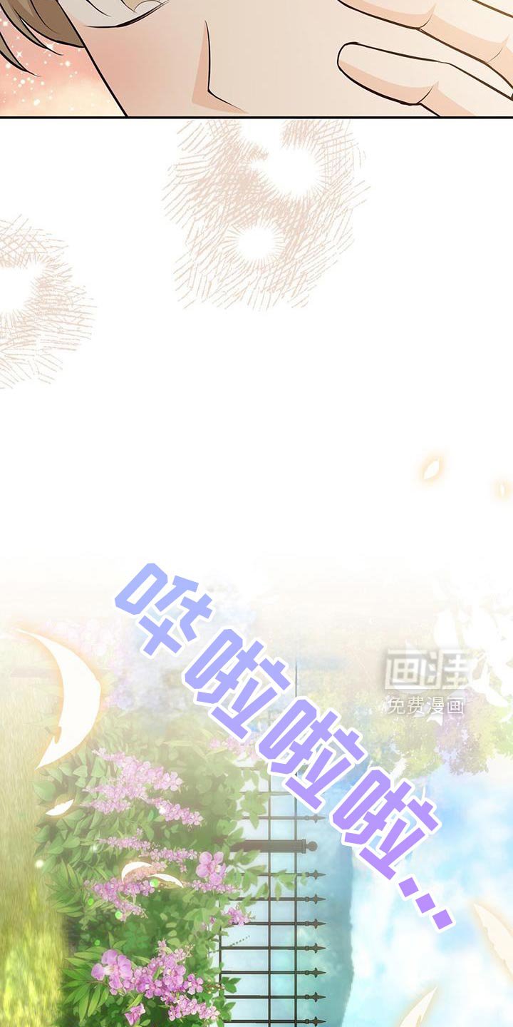 第108章：【第二季】喜欢的住宅