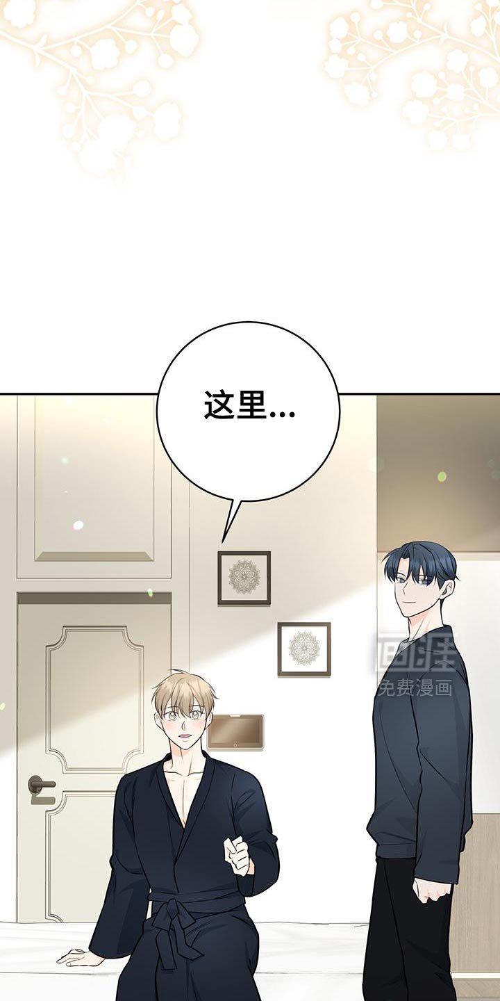第108章：【第二季】喜欢的住宅
