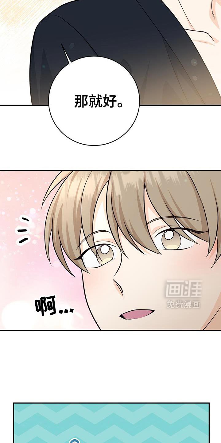 第108章：【第二季】喜欢的住宅