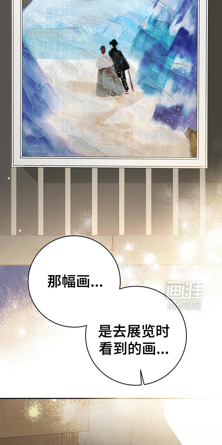 第108章：【第二季】喜欢的住宅