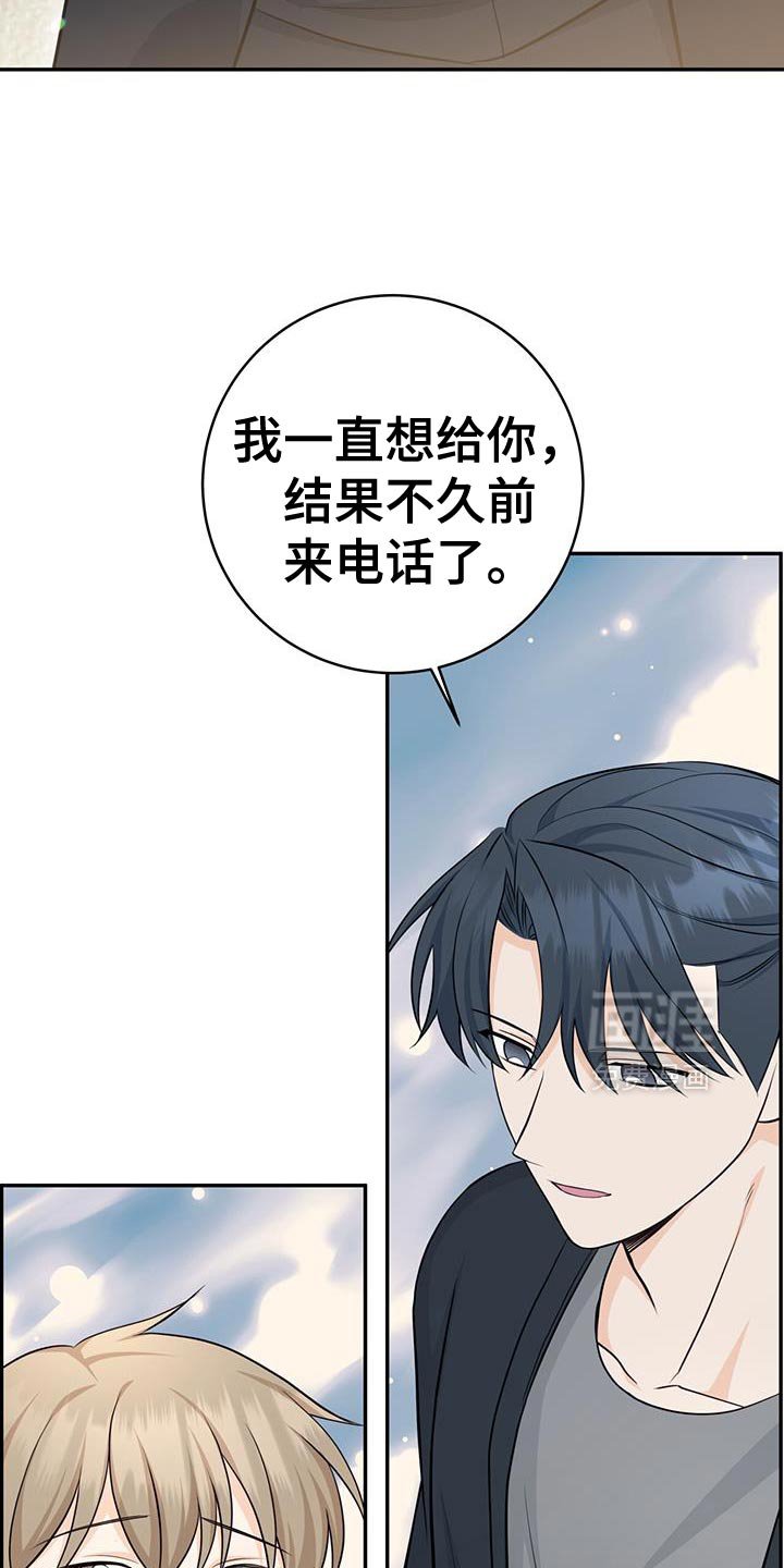 第108章：【第二季】喜欢的住宅