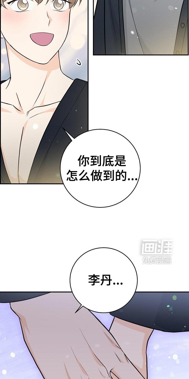 第108章：【第二季】喜欢的住宅