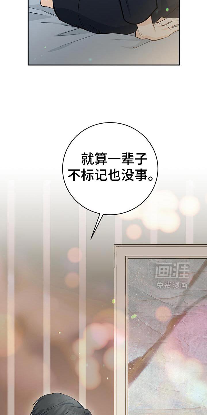 第108章：【第二季】喜欢的住宅