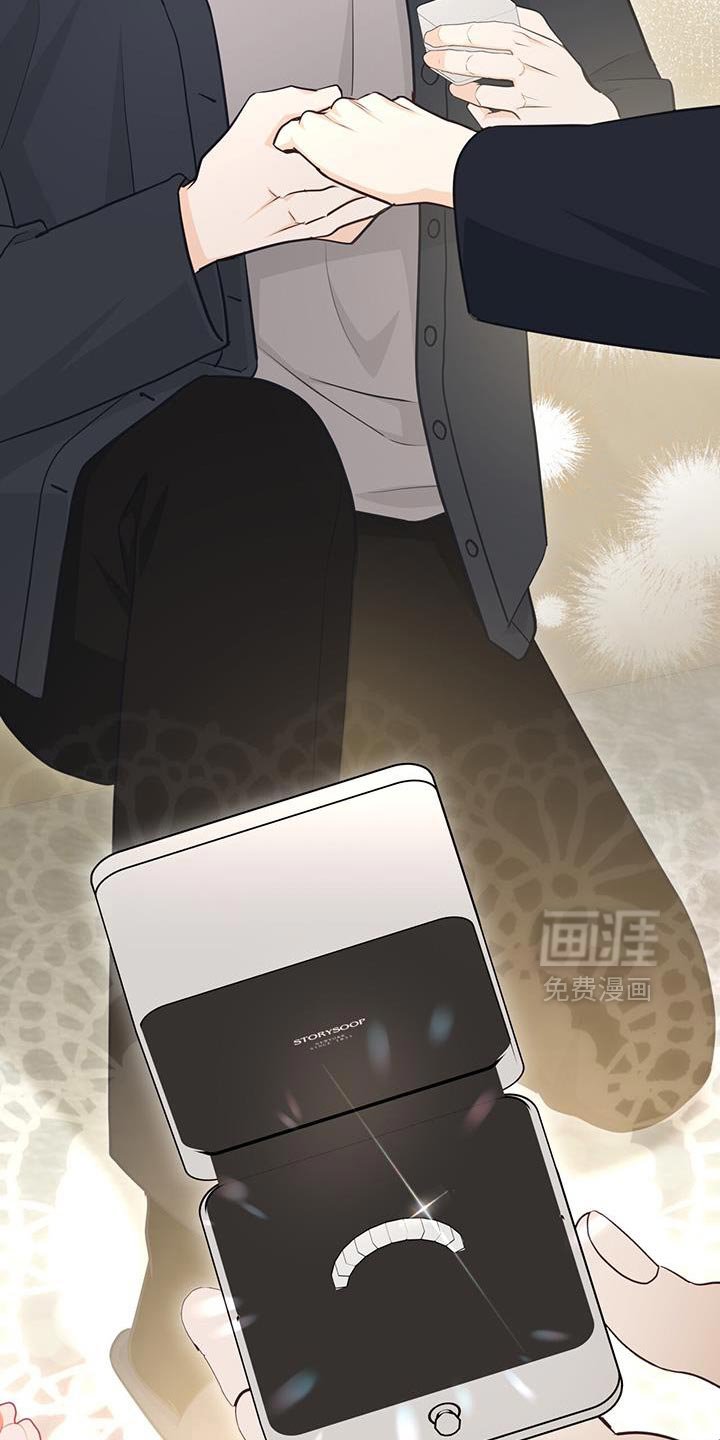 第109章：【第二季】我爱你