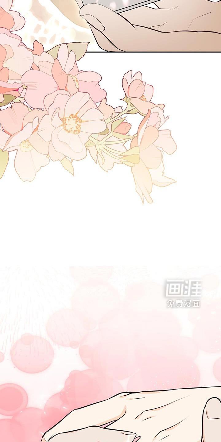第109章：【第二季】我爱你