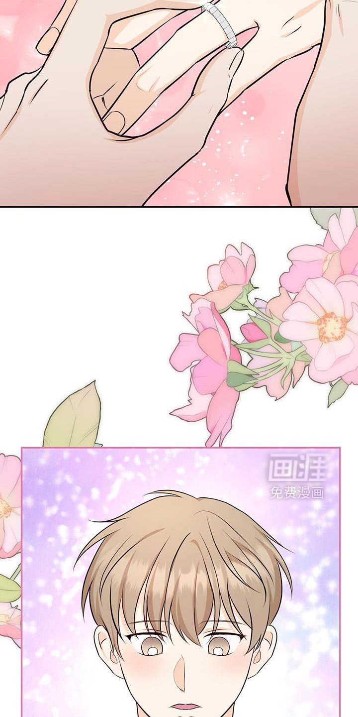 第109章：【第二季】我爱你