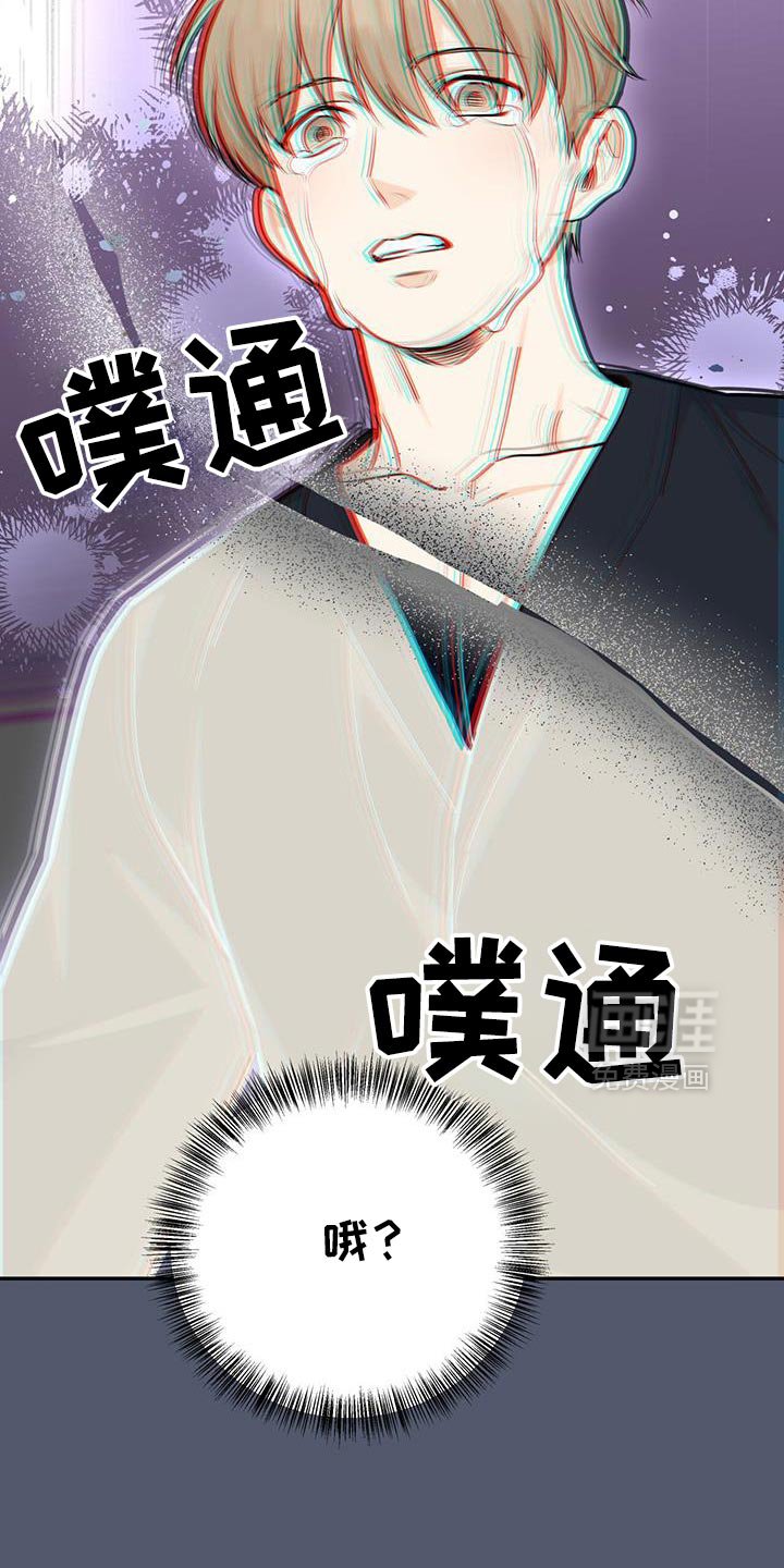 第109章：【第二季】我爱你