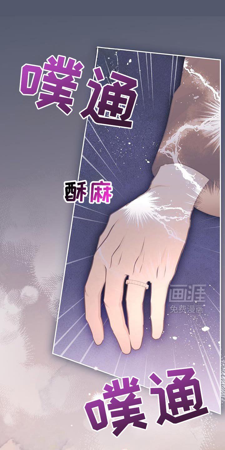 第109章：【第二季】我爱你