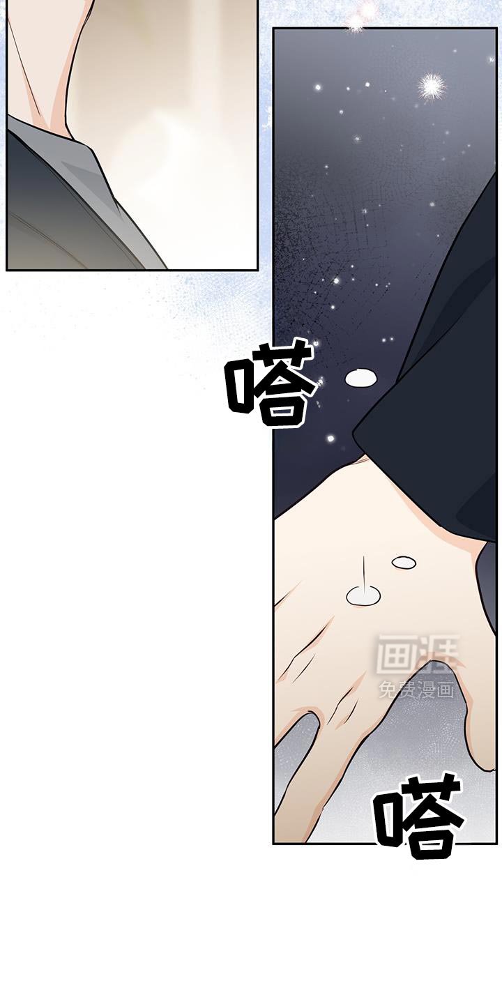 第109章：【第二季】我爱你