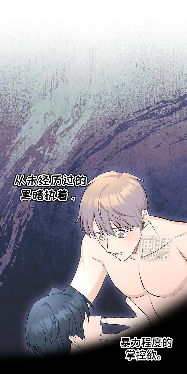 第109章：【第二季】我爱你