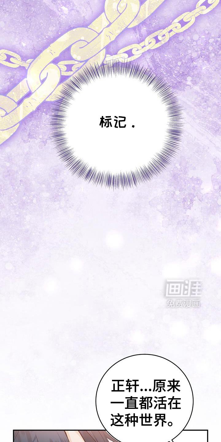 第109章：【第二季】我爱你
