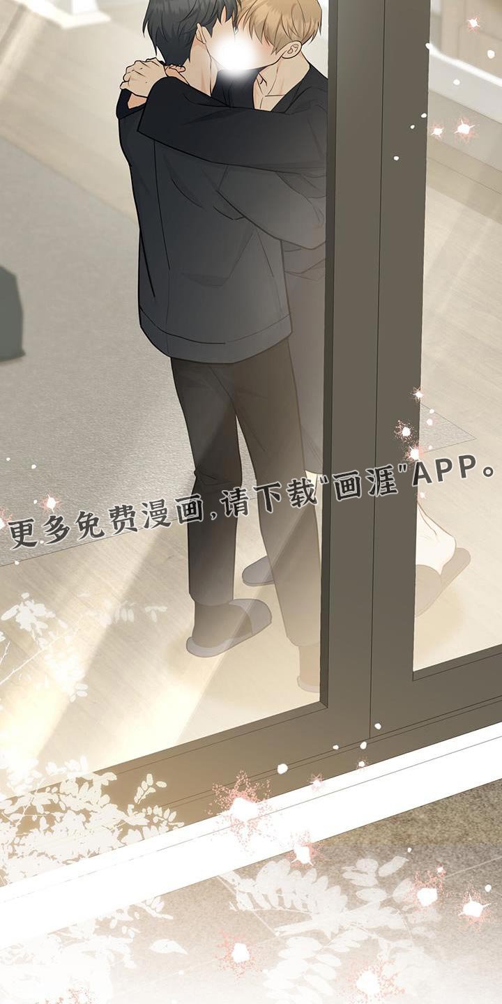 第109章：【第二季】我爱你