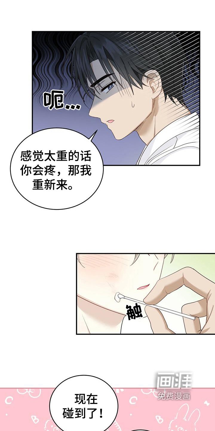 第11章：噩梦