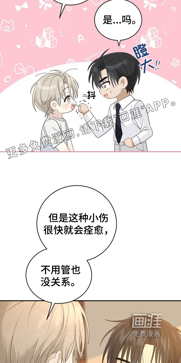 第11章：噩梦