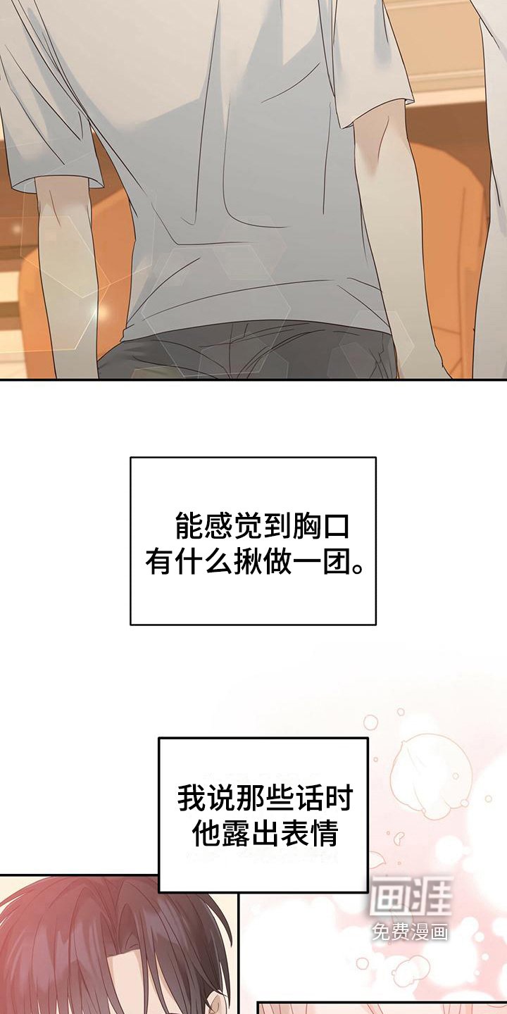第11章：噩梦