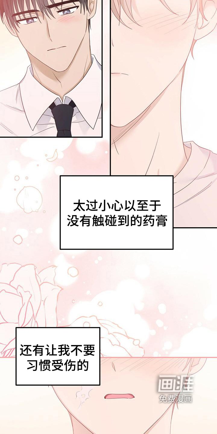 第11章：噩梦