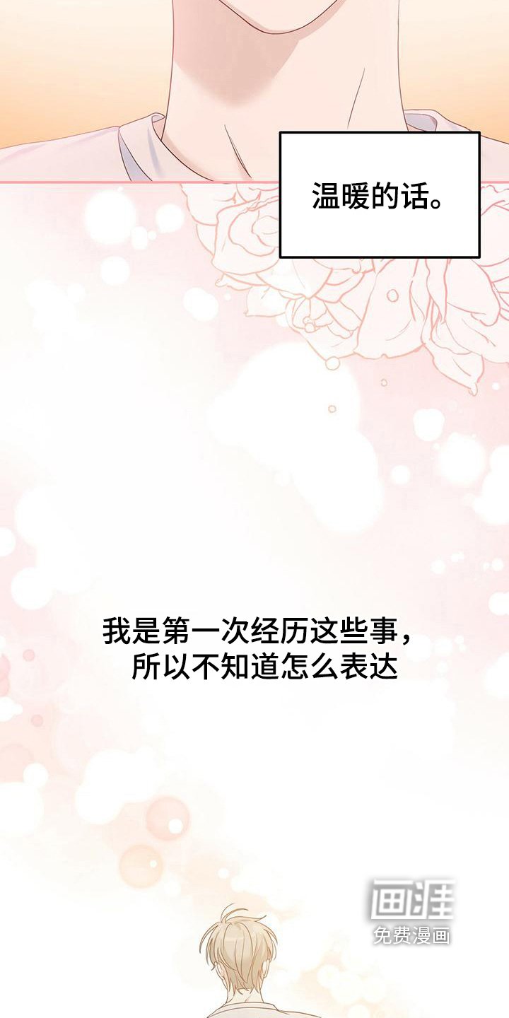 第11章：噩梦