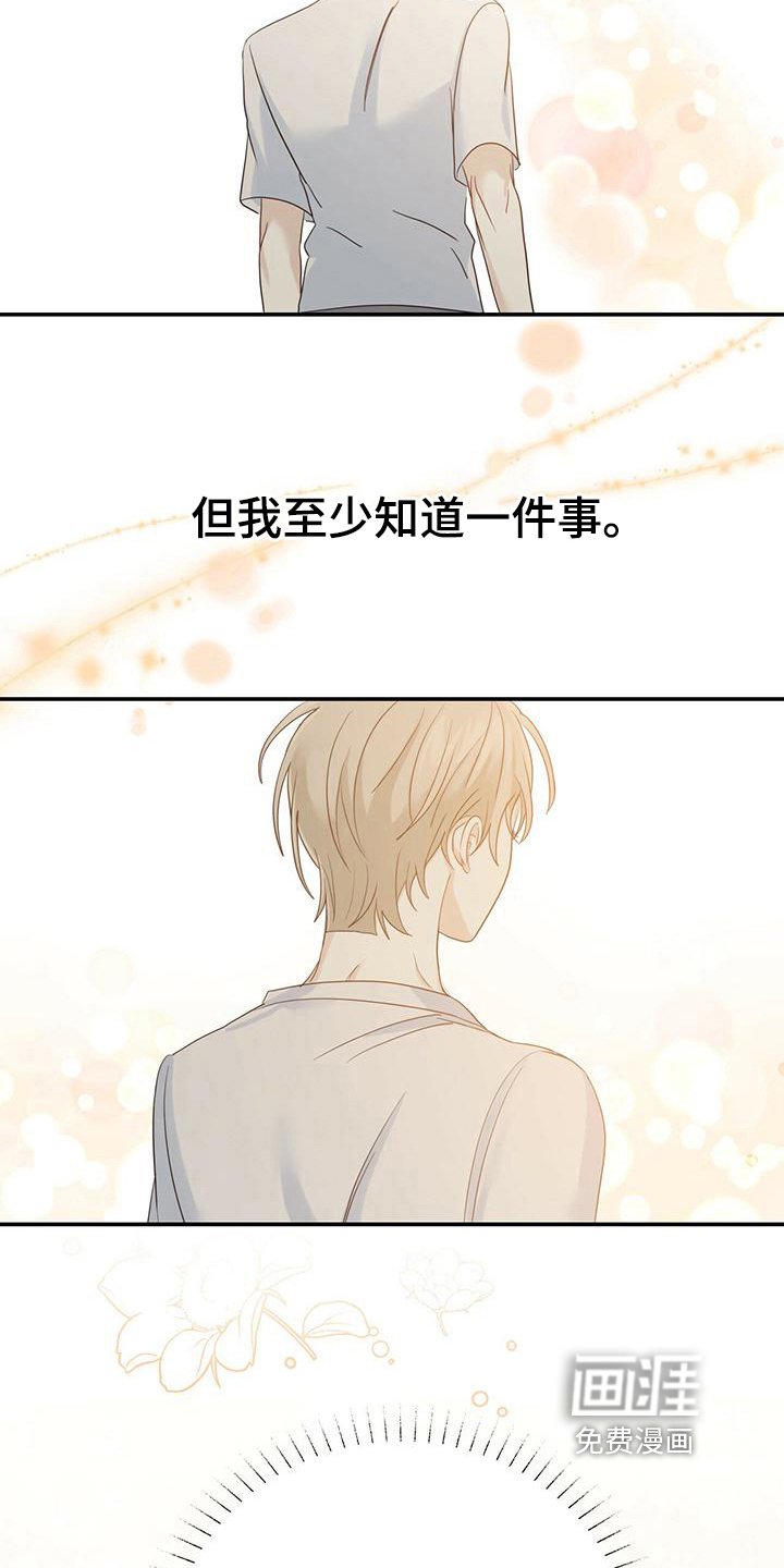 第11章：噩梦