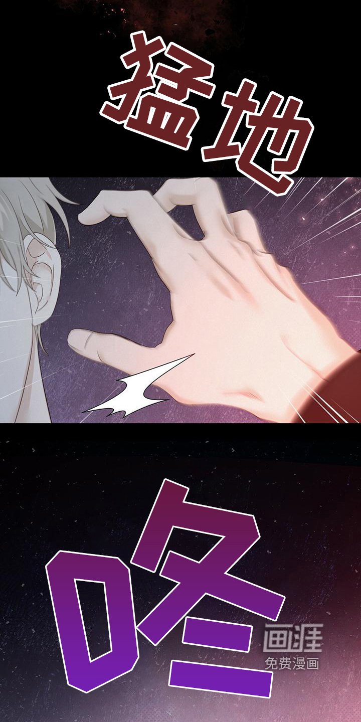 第11章：噩梦