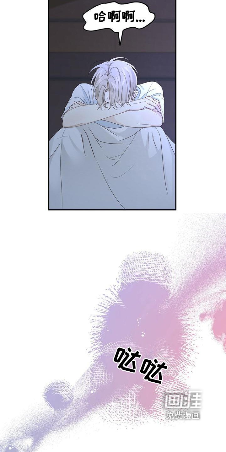 第11章：噩梦