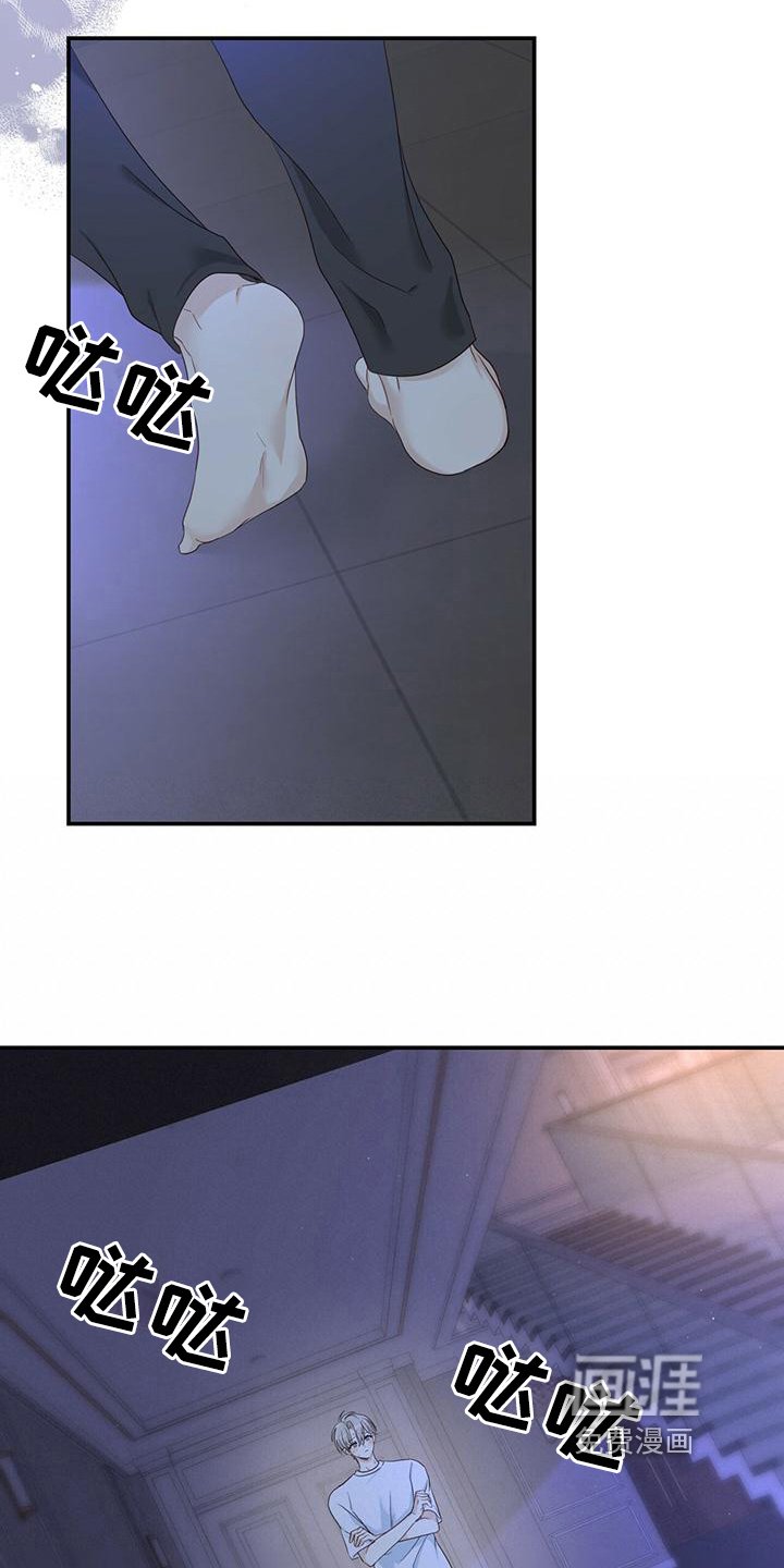 第11章：噩梦