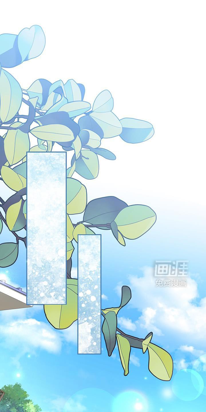 第110章：【第二季】不要担心