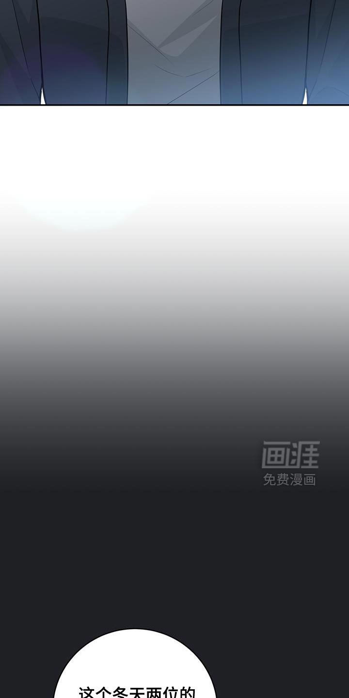 第110章：【第二季】不要担心