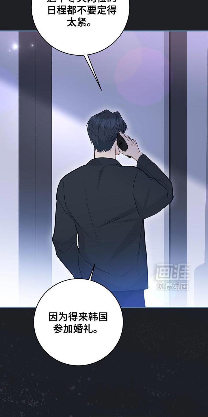 第110章：【第二季】不要担心