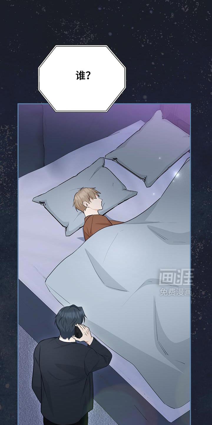 第110章：【第二季】不要担心
