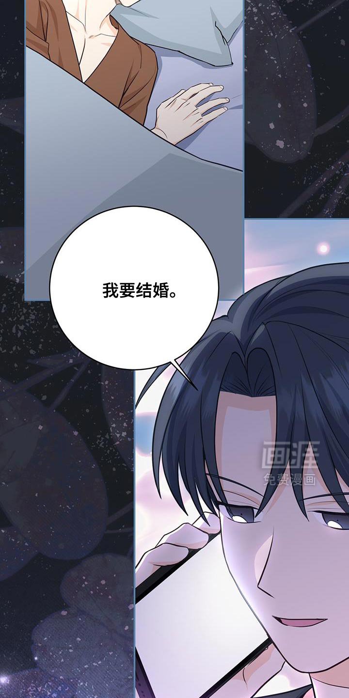 第110章：【第二季】不要担心