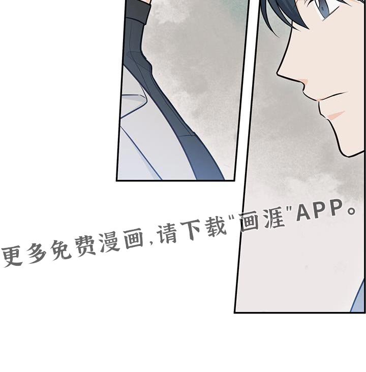 第110章：【第二季】不要担心