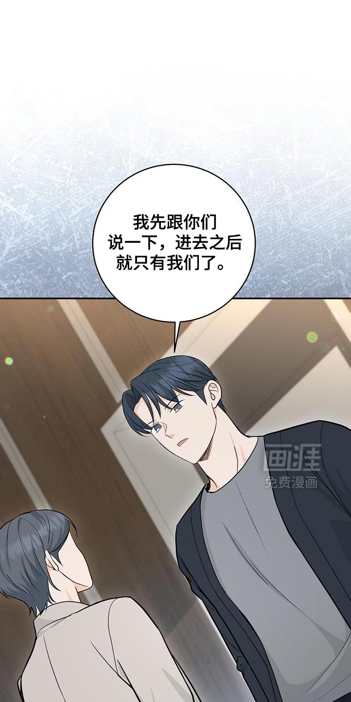 第111章：【第二季】礼物