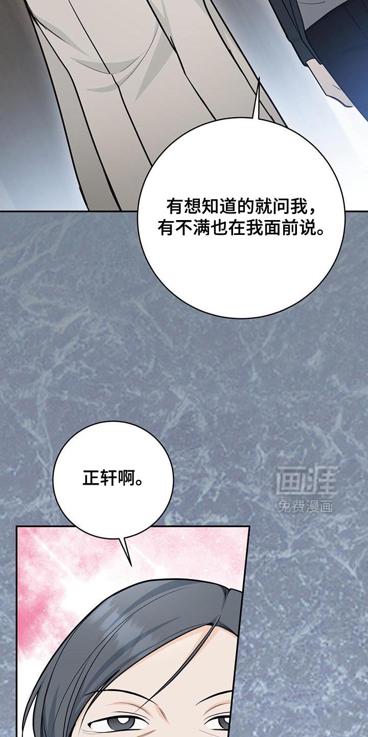 第111章：【第二季】礼物